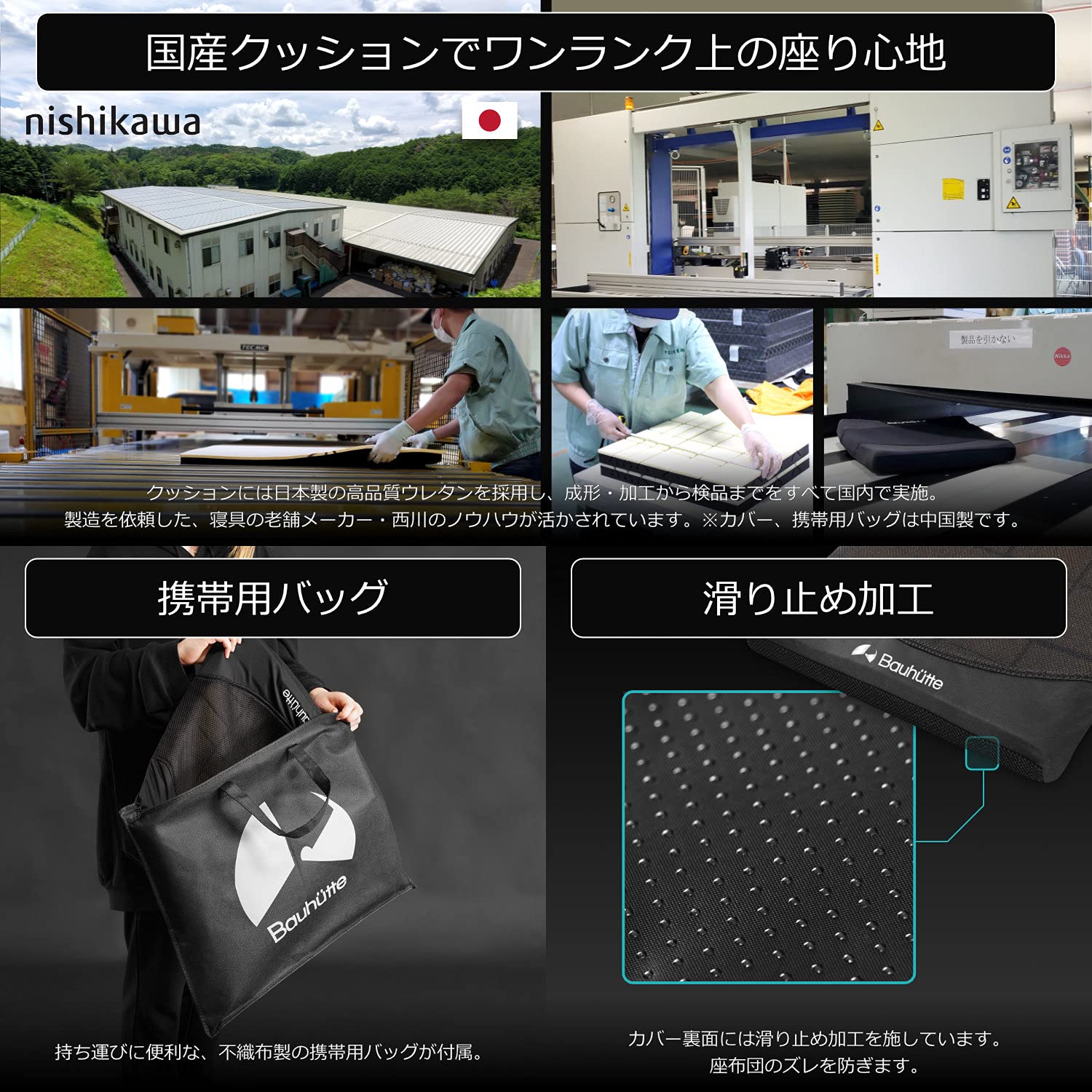 Amazon.co.jp: Bauhutte (バウヒュッテ) ゲーミング座布団 J 日本